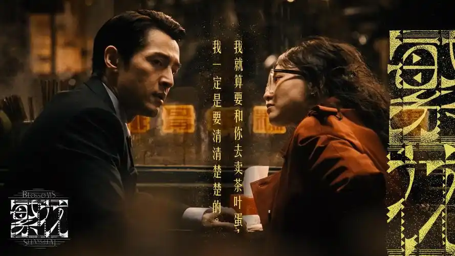七七影院 最新热播 banner