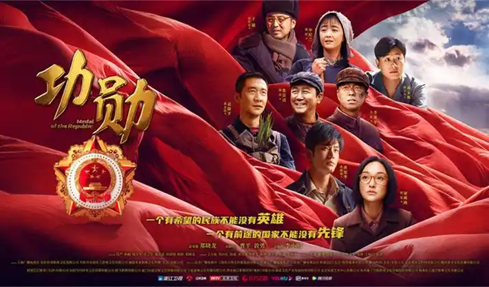 七七影院 高分推荐 banner