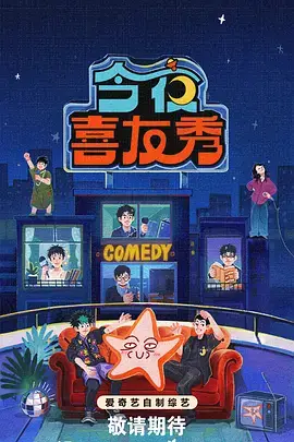 迷雾之城 电视剧海报