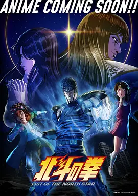 荒野求生记 纪录片海报